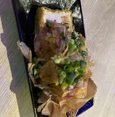 自家製厚揚げ
