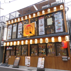 鳥王酒場 野毛店の外観1