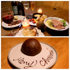 ARINCO bottle アリンコ ボトルのコース写真