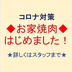 プロの味をご自宅で♪