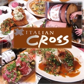 イタリアン クロス ITALIAN CROSS