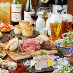 ごきげんえびす 大垣駅前店のコース写真