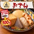 【全席個室】博多おでん100円食べ放題と焼き鳥居酒屋 鷄のまるよし 川崎駅前店 のロゴ
