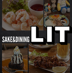 SAKE&amp;DINING LIT リットの写真