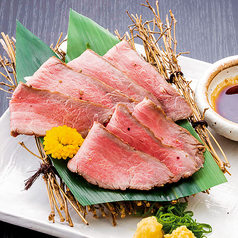 ローストホース