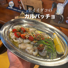 生イイダコのカルパッチョ