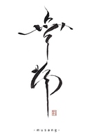 臨場感あふれるカウンター