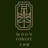 MOON FOREST ムーンフォレスト 月林閣のロゴ