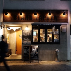 STAND タパタ 唐人町の雰囲気3