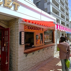 SWEET PLACE MARKET スイート プレイス マーケット 縄手本店の外観3