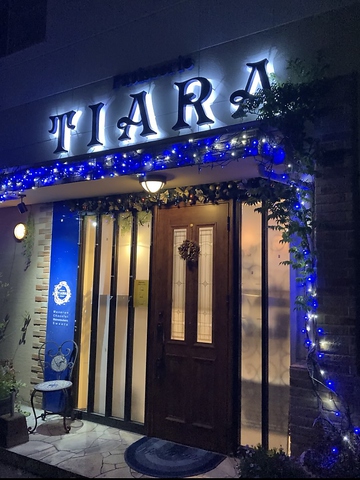 菓子工房TIARA