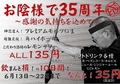 ぐんけい宮崎駅前店 きてんのおすすめ料理1