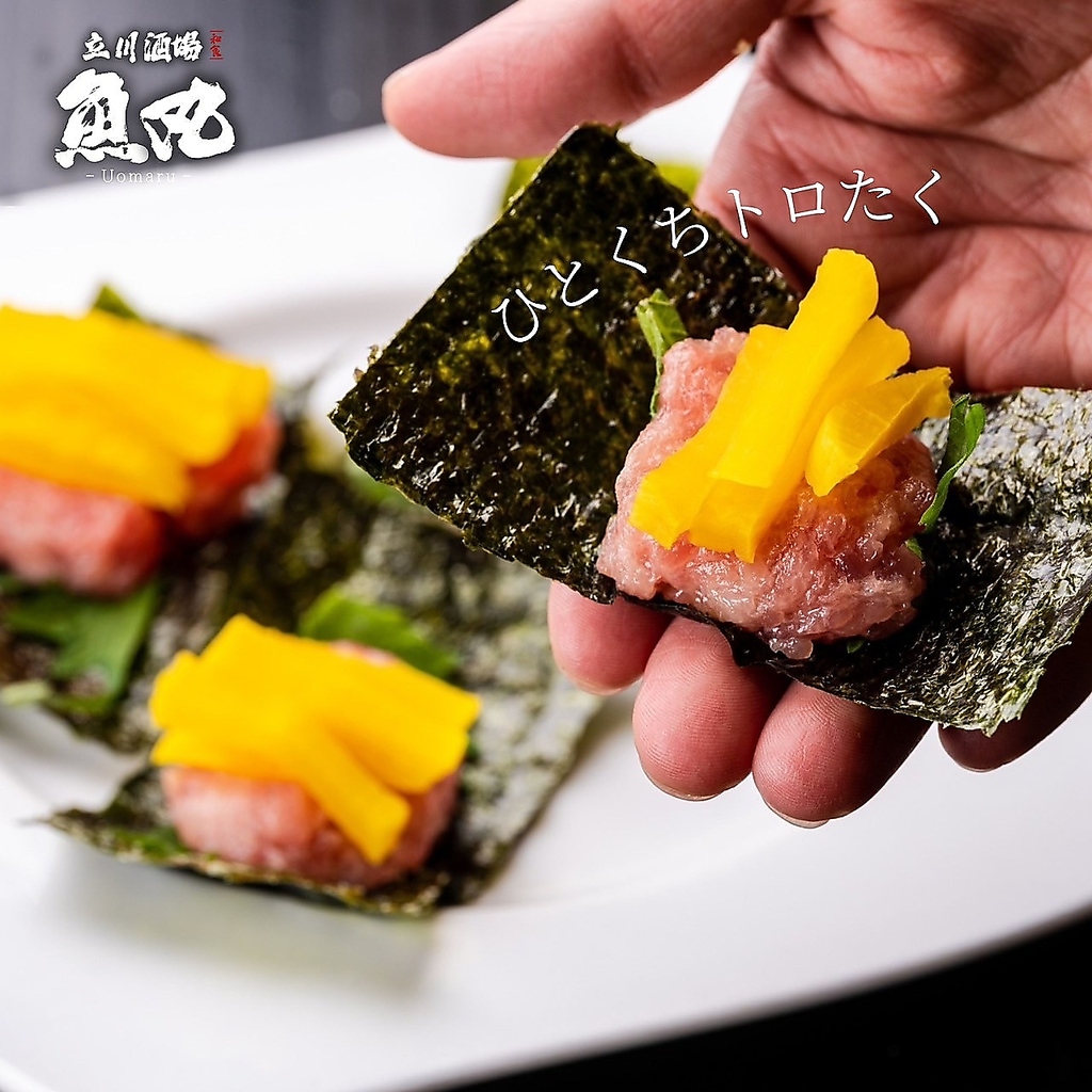 一口トロたくは「可愛い、美味しい」ってお声がかなり多い料理の一つです。