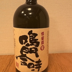 鳴門金時(芋) [グラス]