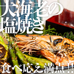 魚屋 めのじ 梅田店