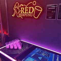 ビアポンBAR REDの特集写真