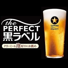 ザ・パーフェクト黒ラベル 【専用グラス】