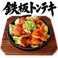 広島ブランド豚「うつみ潮風豚」