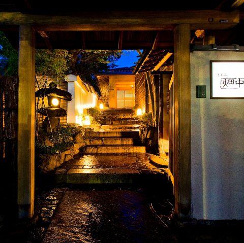 祇園 畑中 祇園 和食 ホットペッパーグルメ