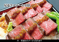 料理メニュー写真&nbsp;ステーキ重膳