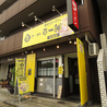 ラーメン幸一郎 サンモール店のおすすめポイント1