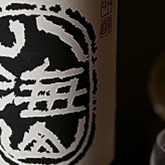 八海山　吟醸 新潟