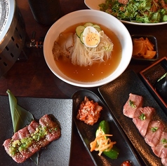 仙台ホルモン 焼肉 常盤屋 ときわや 仙台東口店のコース写真