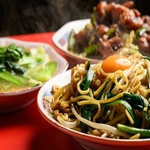 町中華 末蔵 カツエ食堂のおすすめ料理3