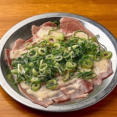 ねぎPタン