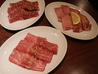 焼肉 おはる 仙台愛子店のおすすめポイント2