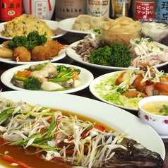 中華料理 上海酒家の特集写真