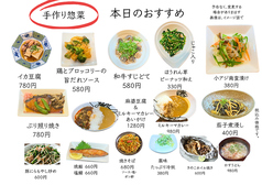 我流惣菜 ふじいちのおすすめ料理2