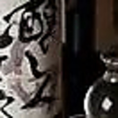 醸し人九平次　純米吟醸　　名古屋