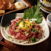 富吉酒場のおすすめ料理3