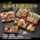 活菜旬魚 さんかい 澄川店の画像
