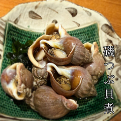 磯つぶ貝煮