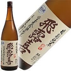 飛露喜 特別純米 (福島県)