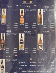 720ml・1800ml共にボトルキープ出来ます