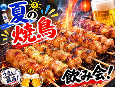 ガクオン食堂のコース写真