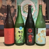 しんちゃん酒場のおすすめ料理3