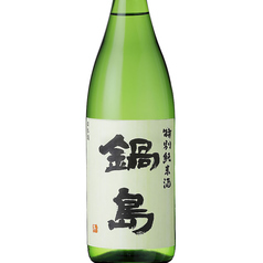 鍋島　特別吟醸酒　グラス