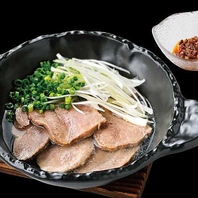 専門店ならではの牛たんメニュー