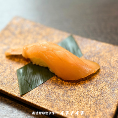 漬けびんちょう鮪