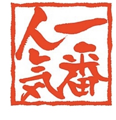 さのちり亭 泉佐野のコース写真