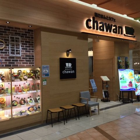 Chawan チャワン イオンモールむさし村山店 その他東京都 和食 ホットペッパーグルメ