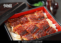 料理メニュー写真&nbsp;うな重
