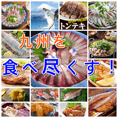魚一番 博多 筑紫口本店の写真