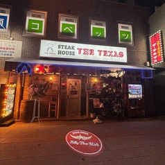 THE TEXAS入谷店の写真