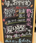 はなの舞 イオン橋本店の詳細