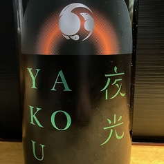 甲子　夜光　　●千葉県　飯沼本家